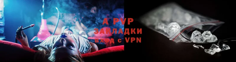 купить наркоту  Ельня  A PVP СК 