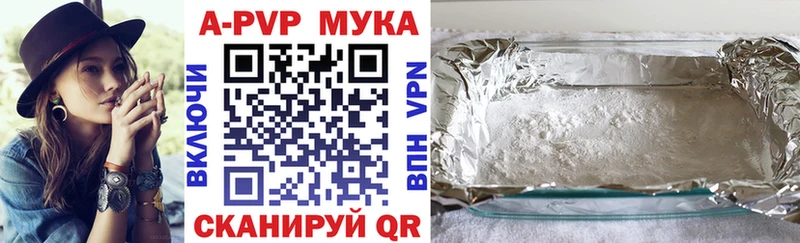 площадка состав  Ельня  APVP Crystall  KRAKEN зеркало 