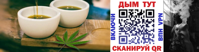 Печенье с ТГК марихуана  где найти наркотики  Ельня 