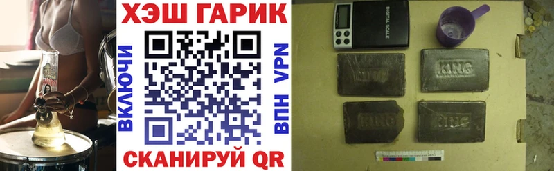 ГАШИШ Cannabis  Ельня 