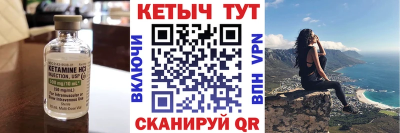 shop как зайти  Ельня  Кетамин VHQ 