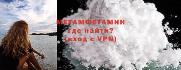 спайс Ахтубинск