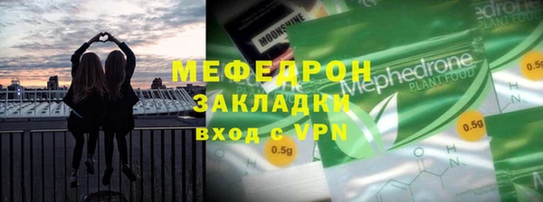 PSILOCYBIN Дмитровск