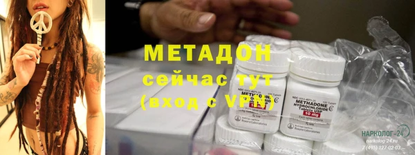 мяу мяу кристалл Дмитриев
