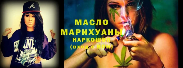 метадон Мегион