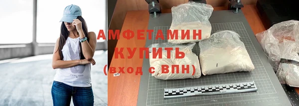 мефедрон Аша
