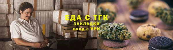 спайс Ахтубинск