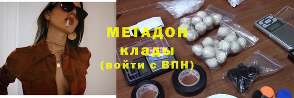 крисы Медногорск
