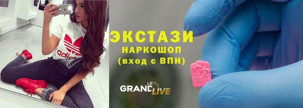 PSILOCYBIN Дмитровск