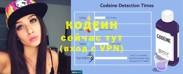мяу мяу кристалл Дмитриев