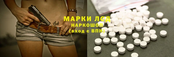 PSILOCYBIN Дмитровск