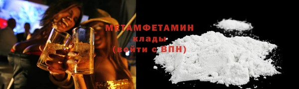 спайс Ахтубинск