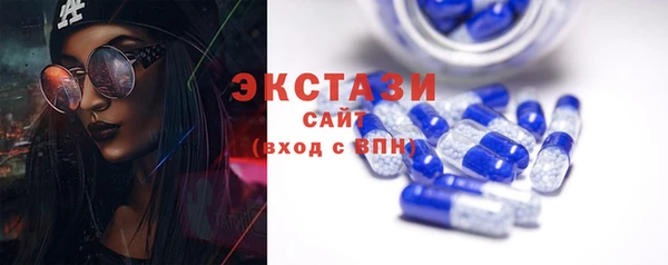 мяу мяу кристалл Дмитриев