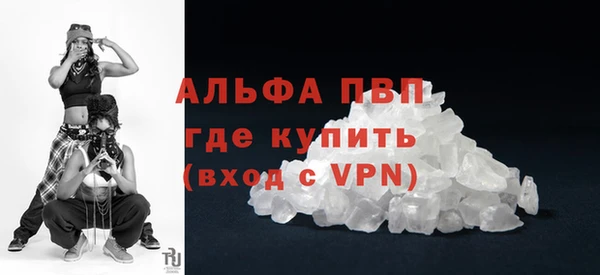 спайс Ахтубинск