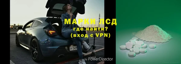 мяу мяу кристалл Дмитриев