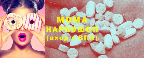 крисы Медногорск