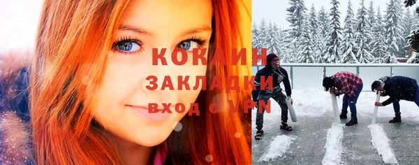 каннабис Медвежьегорск
