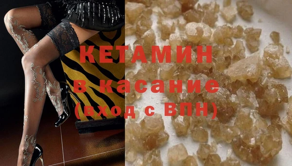 мефедрон Аша