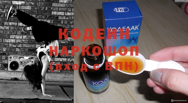 PSILOCYBIN Дмитров