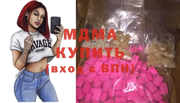 метадон Мегион