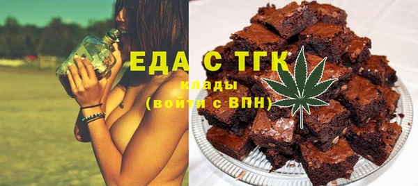 мяу мяу кристалл Дмитриев
