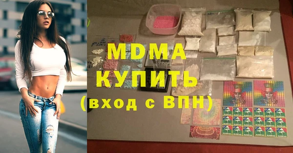 мяу мяу кристалл Дмитриев