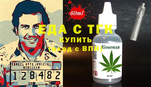 метадон Мегион