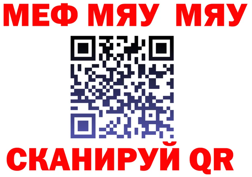 Альфа ПВП СК КРИС рабочий сайт площадка mega Ельня