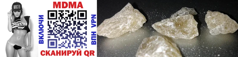 МДМА crystal  ОМГ ОМГ сайт  Ельня 