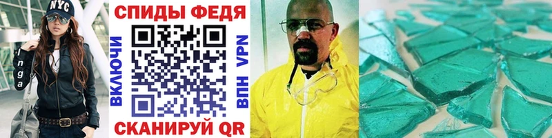 Первитин винт  Ельня 