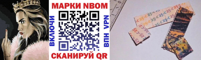 Марки NBOMe 1,8мг  mega   даркнет состав  Ельня 