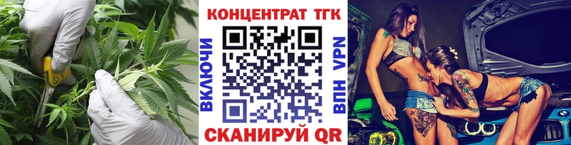 ТГК гашишное масло  Ельня 
